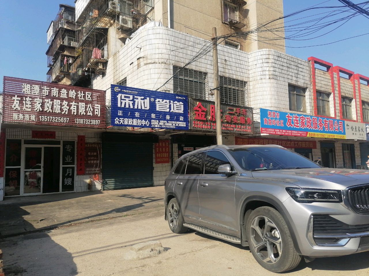 金胜二手车寄卖服务