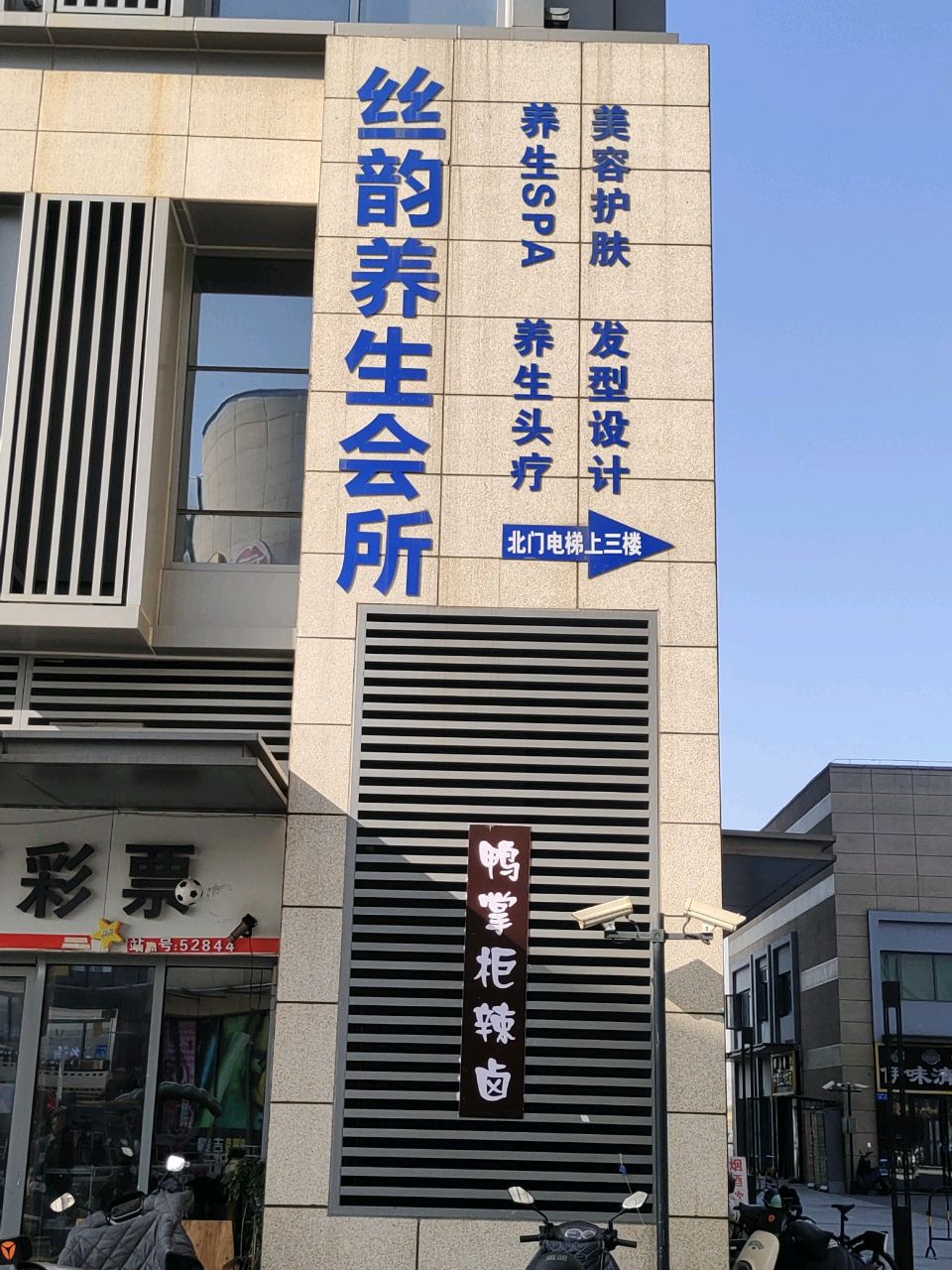 清真伊味清牛肉拉面(申港路店)