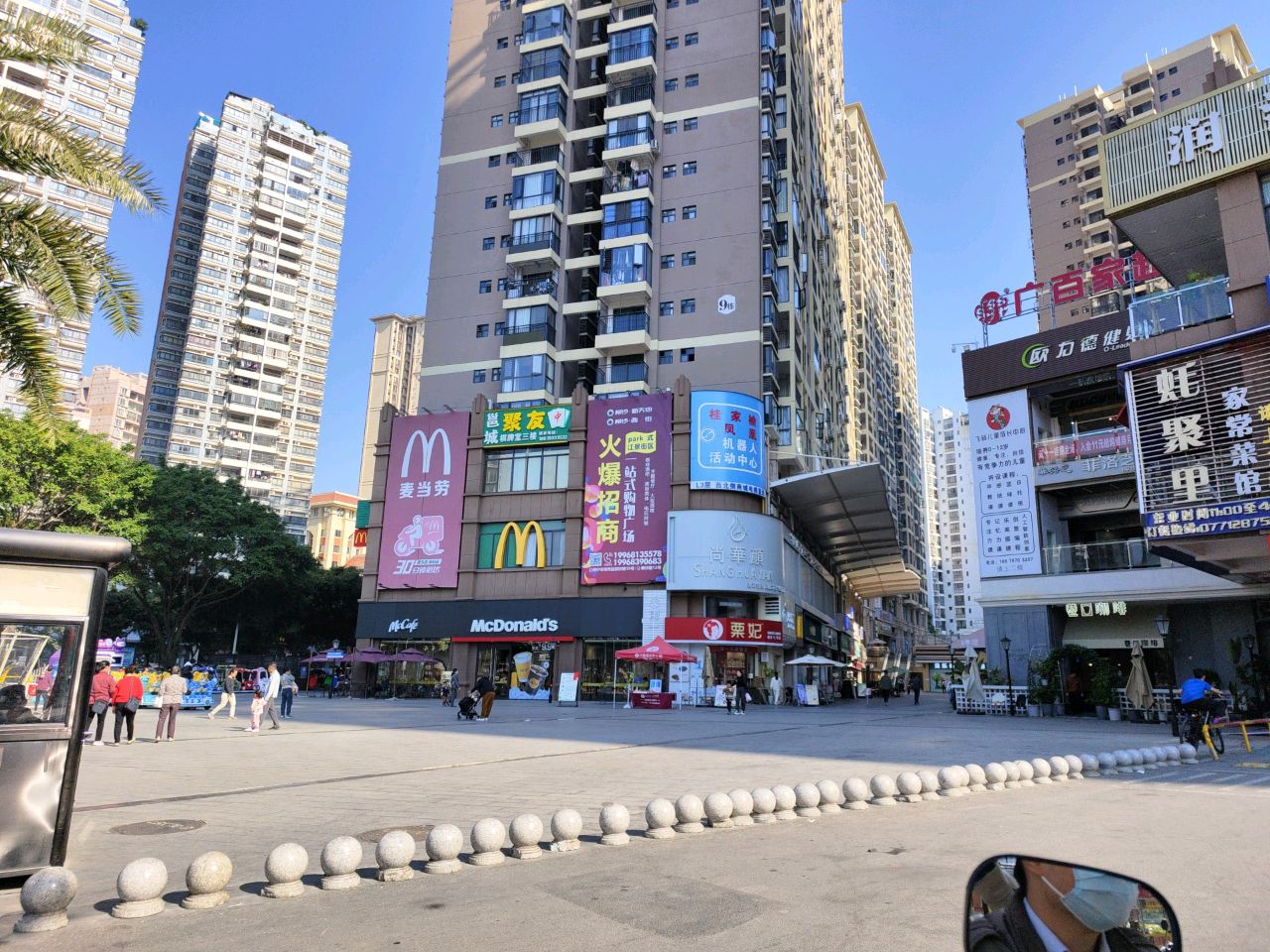 聚友