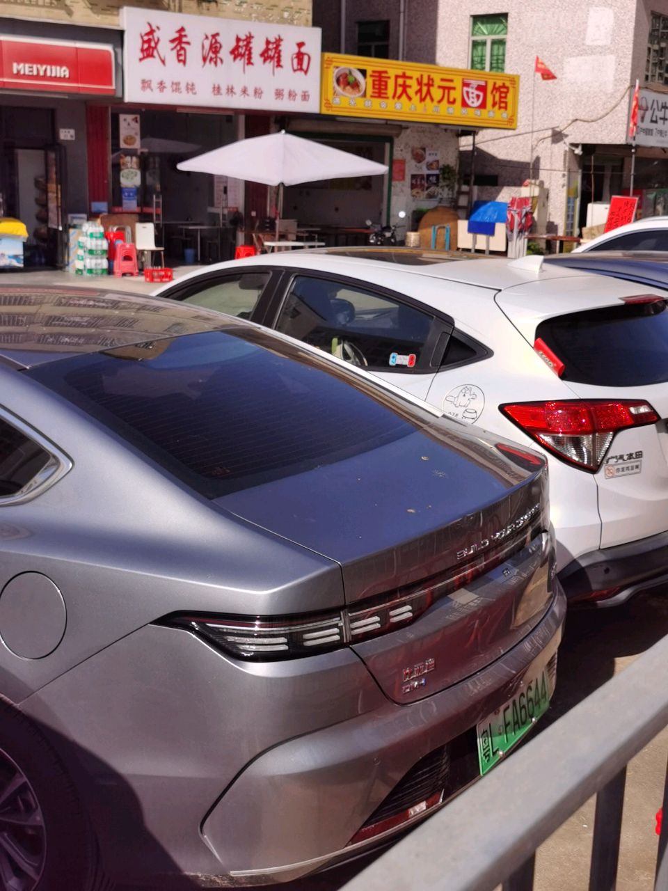 兴盛百货(江岭路店)