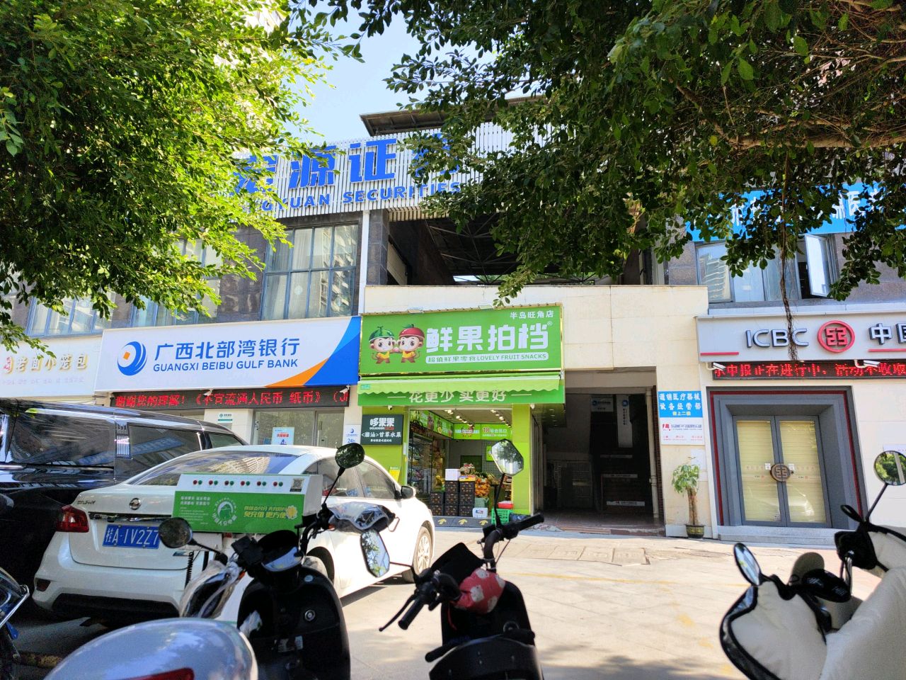 杭州风味老面小笼包(半岛·旺角店)