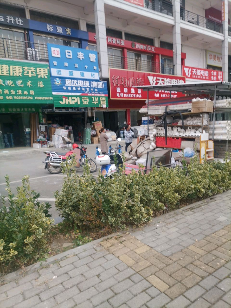 毕节创新机车俱乐部