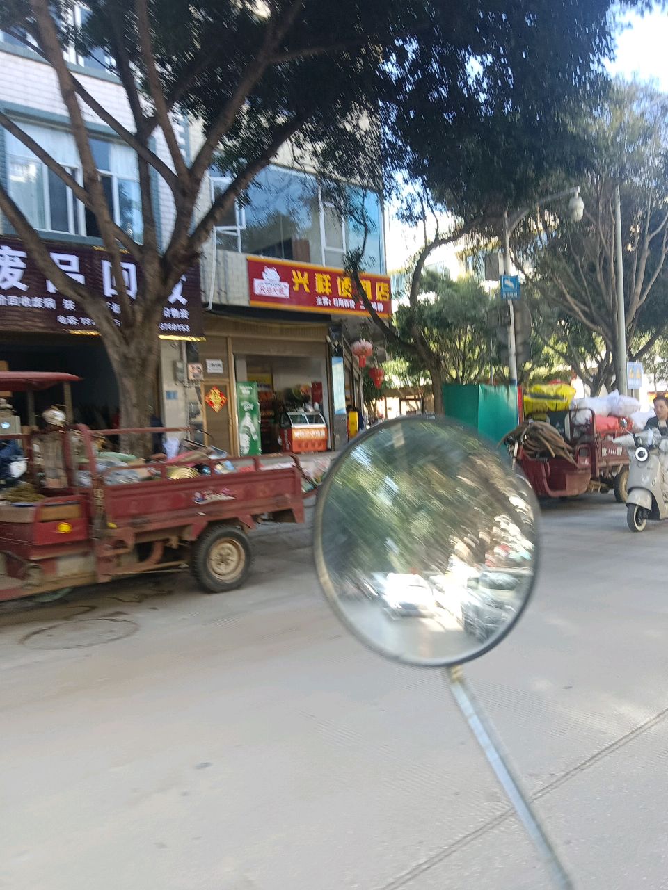 废品回收