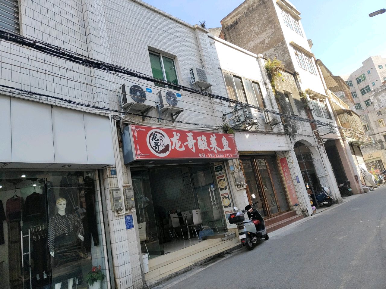龙哥酸菜鱼