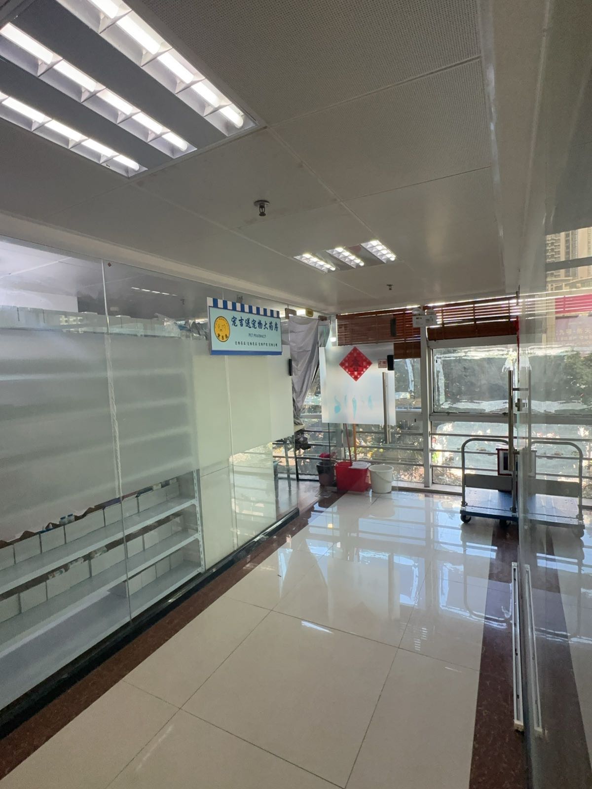 宠吉送宠物大药房