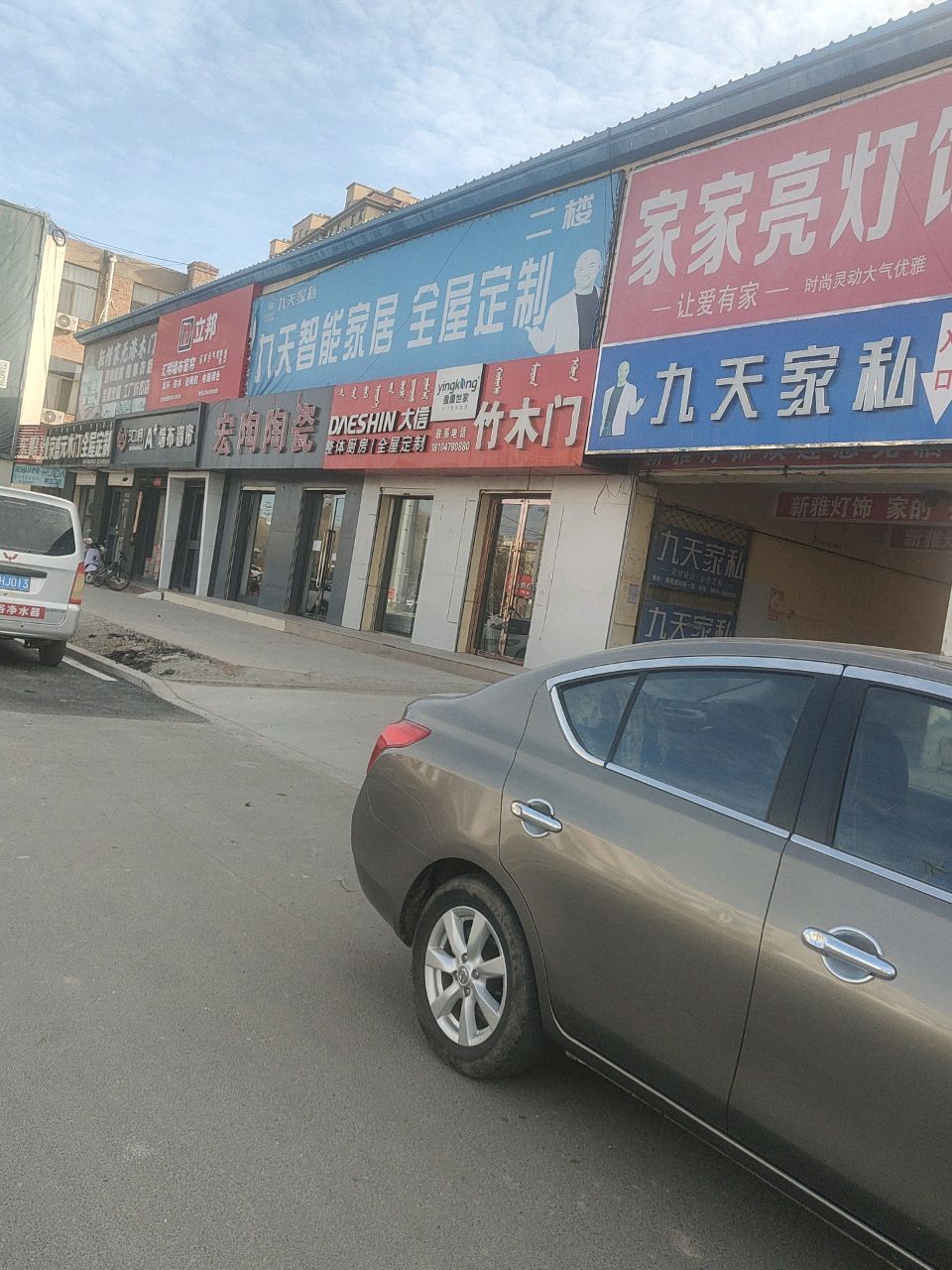 亮派灯饰