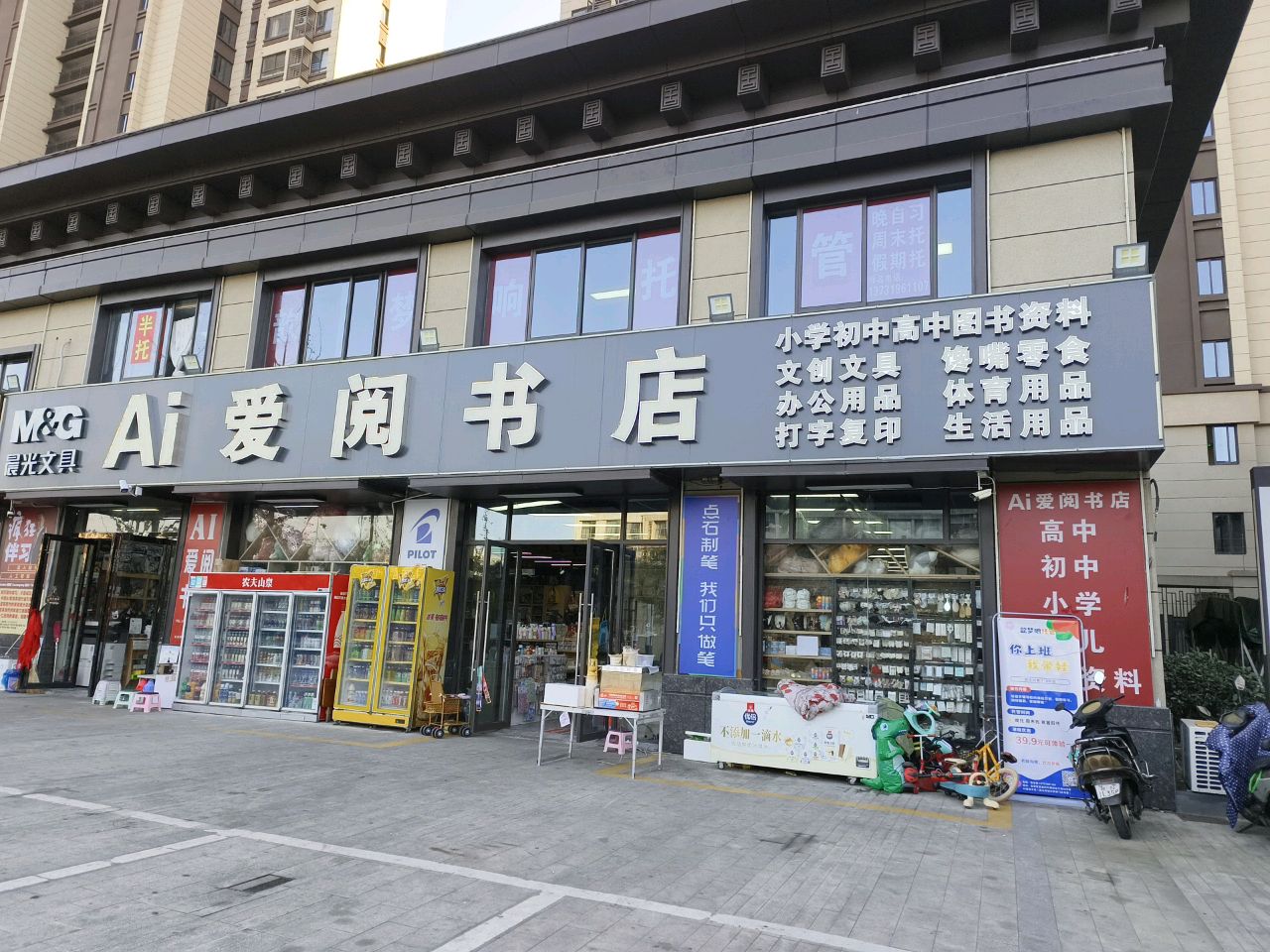 爱阅书城