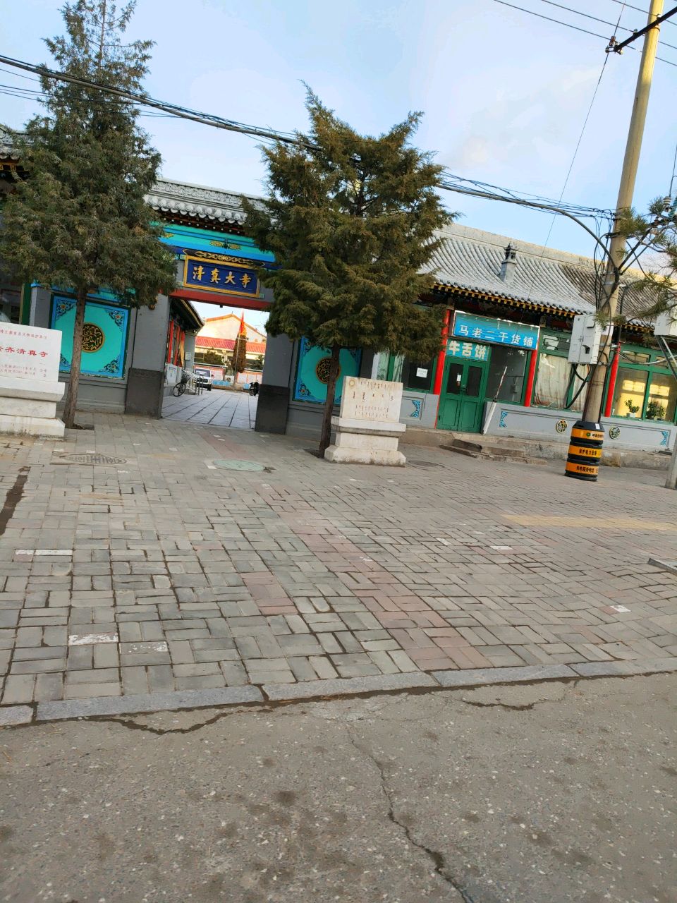 清真大寺(全胜路店)