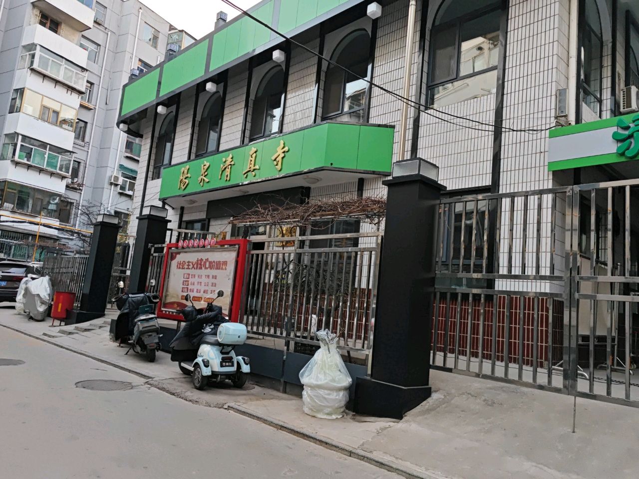 清真寺(巨兴路)