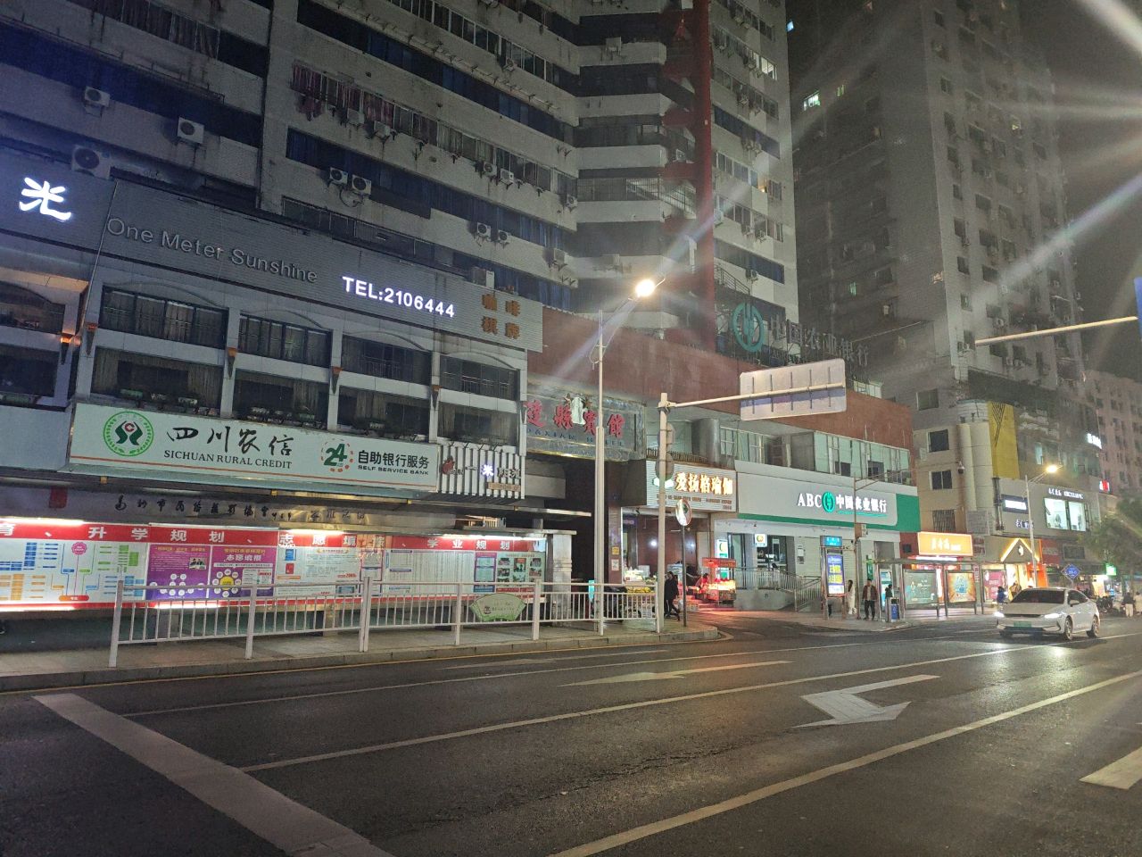 爱扬格瑜伽