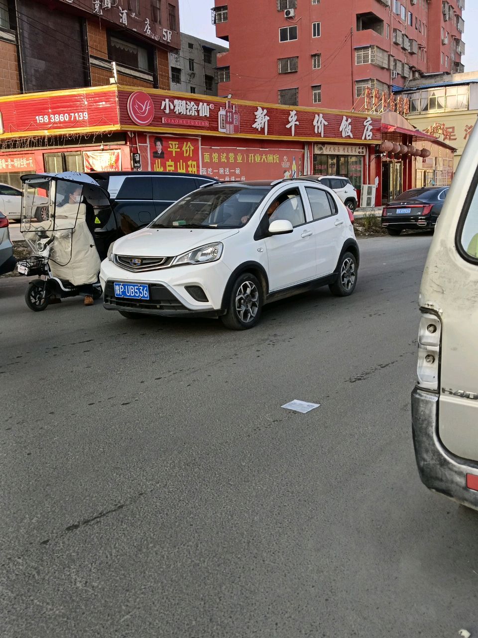 悟空电竞酒店(郸城店)