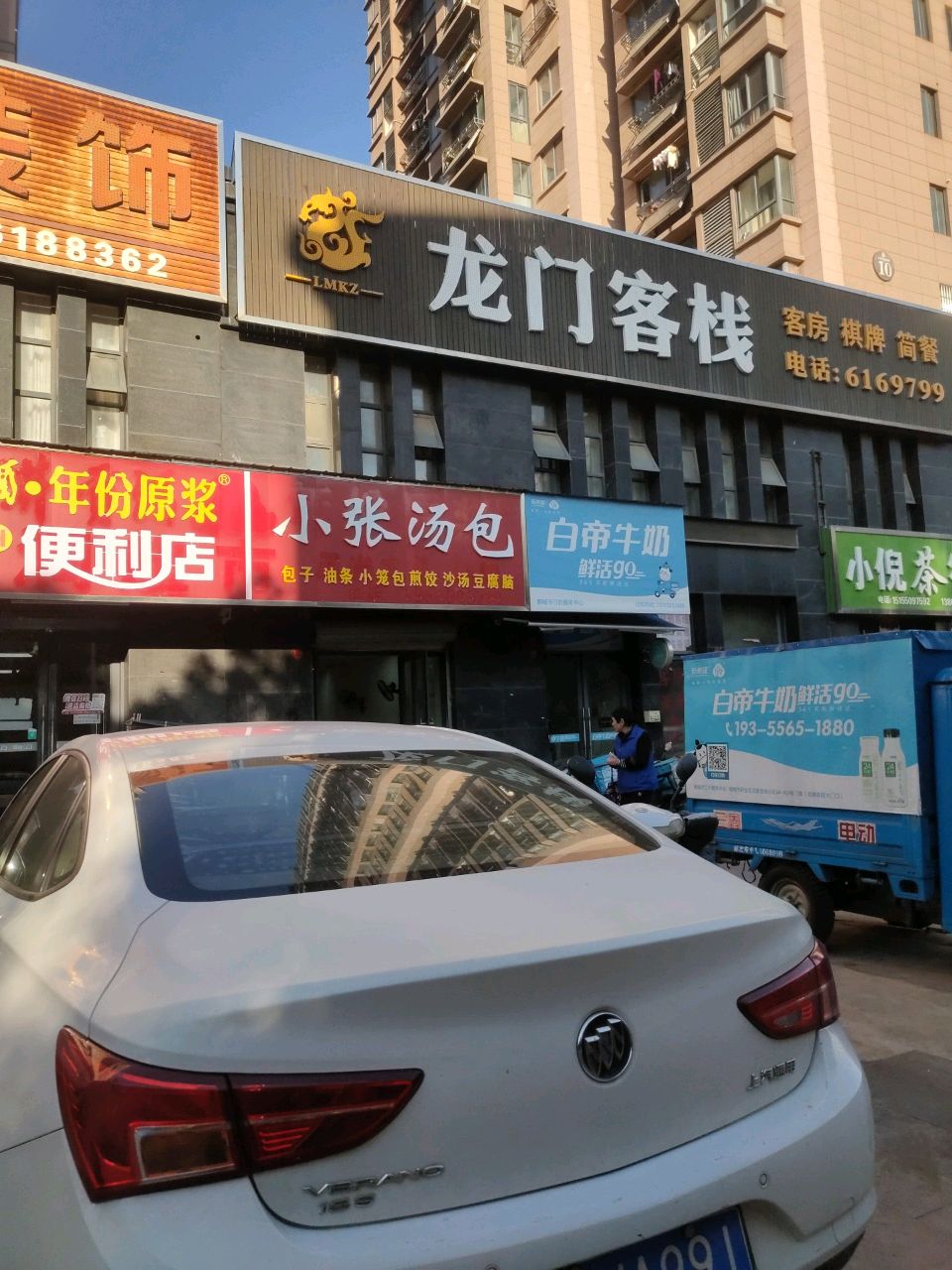 24H便利店