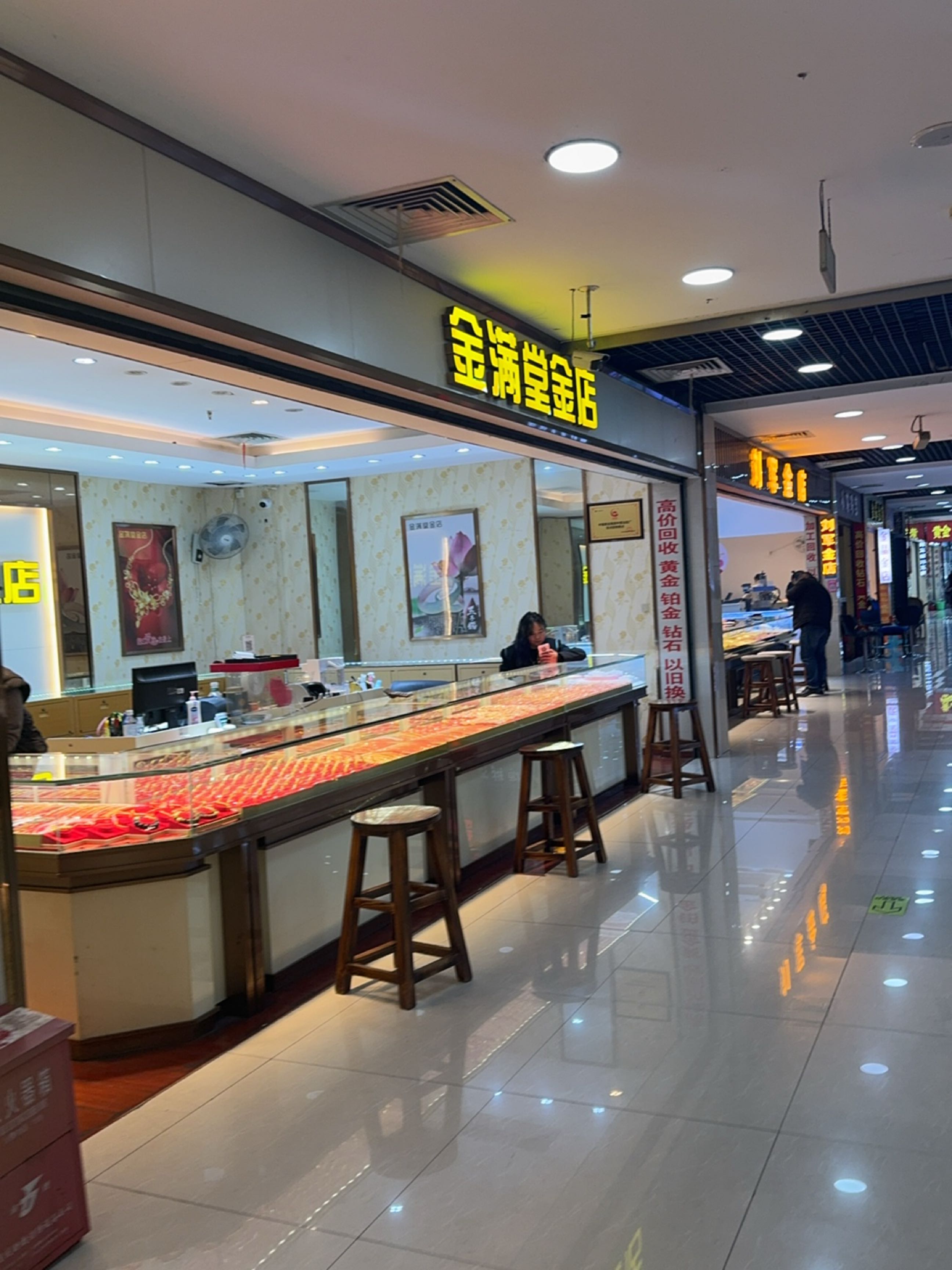 金满堂金殿