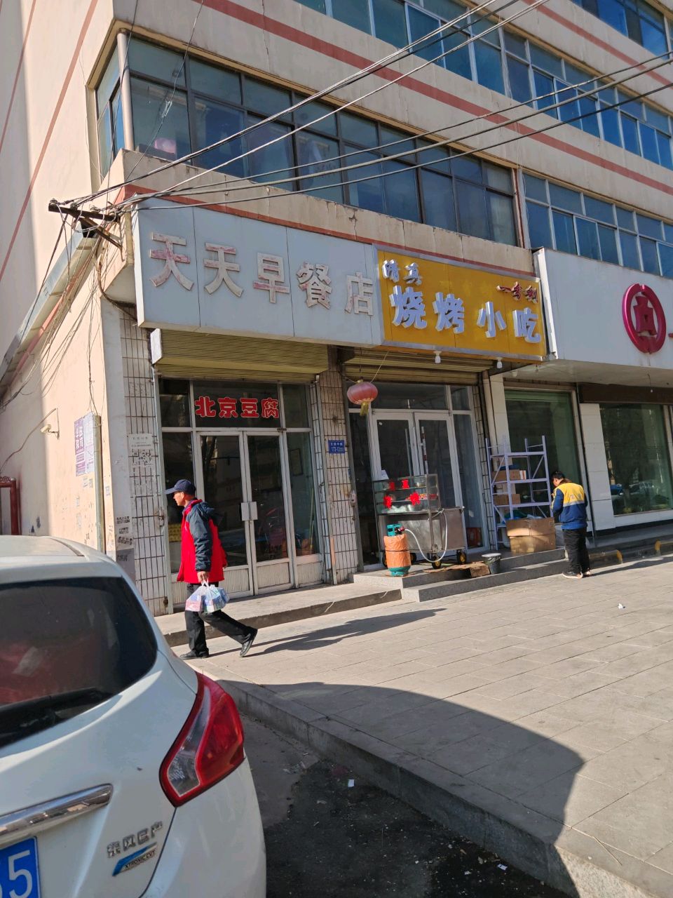 一分利烧烤小吃