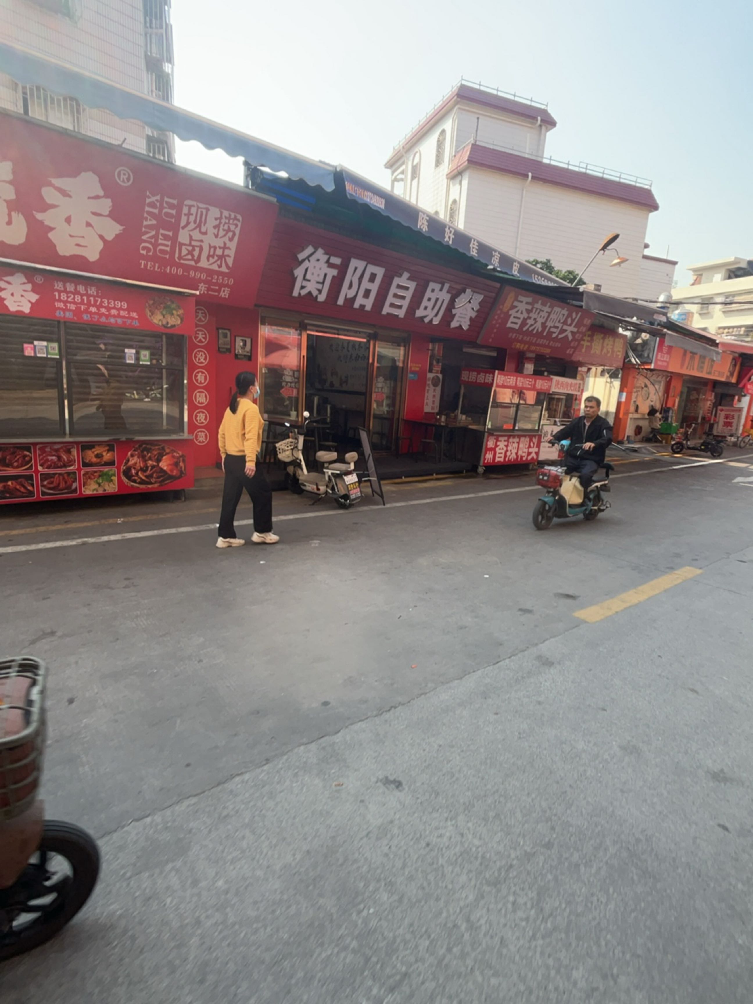 衡阳自助餐