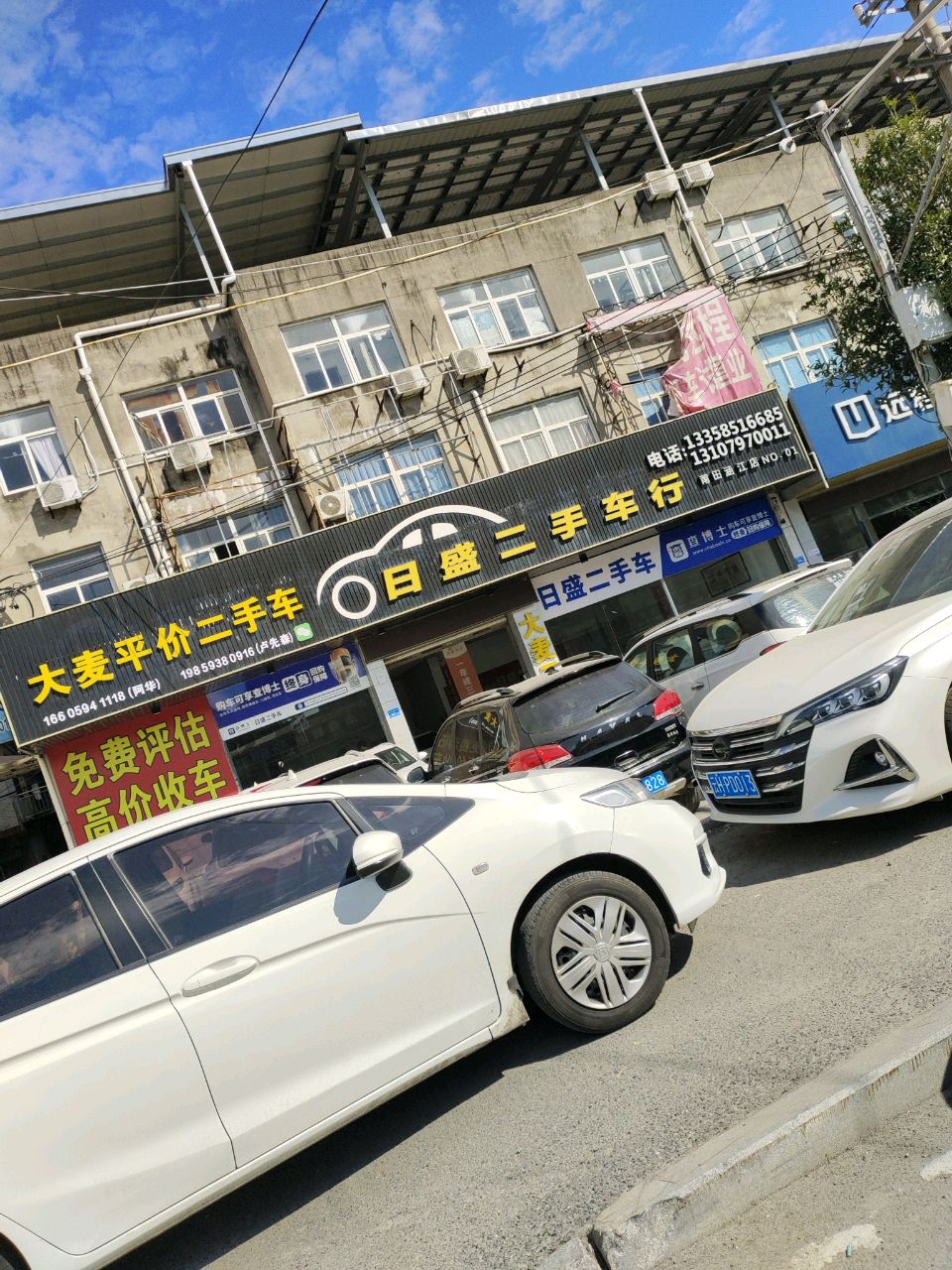 大麦平价二手车