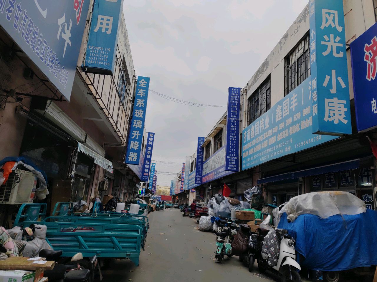 老庄汽配城