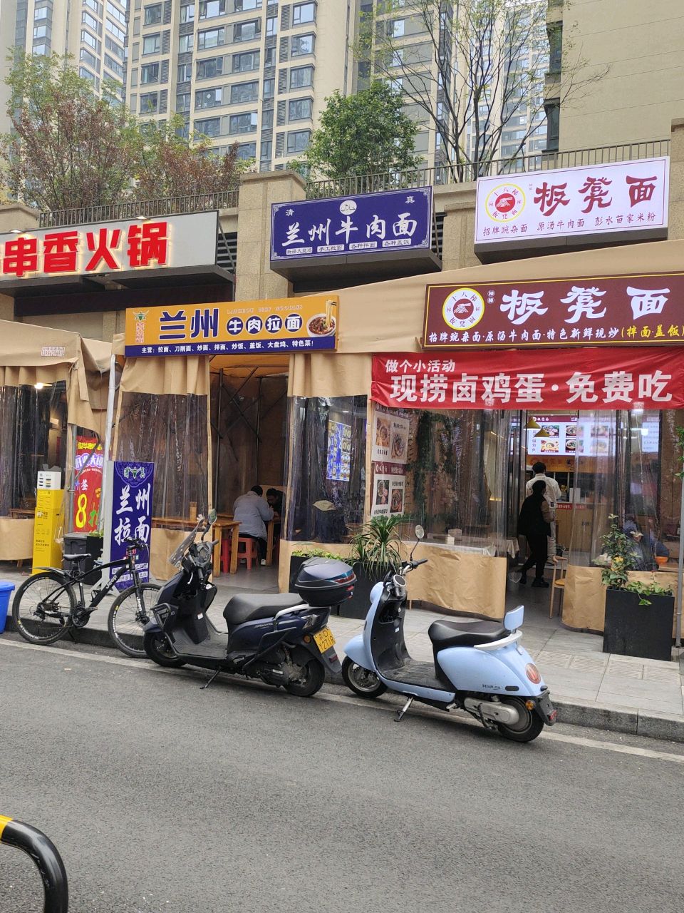 清真兰州牛肉面(华宇城M9小区店)