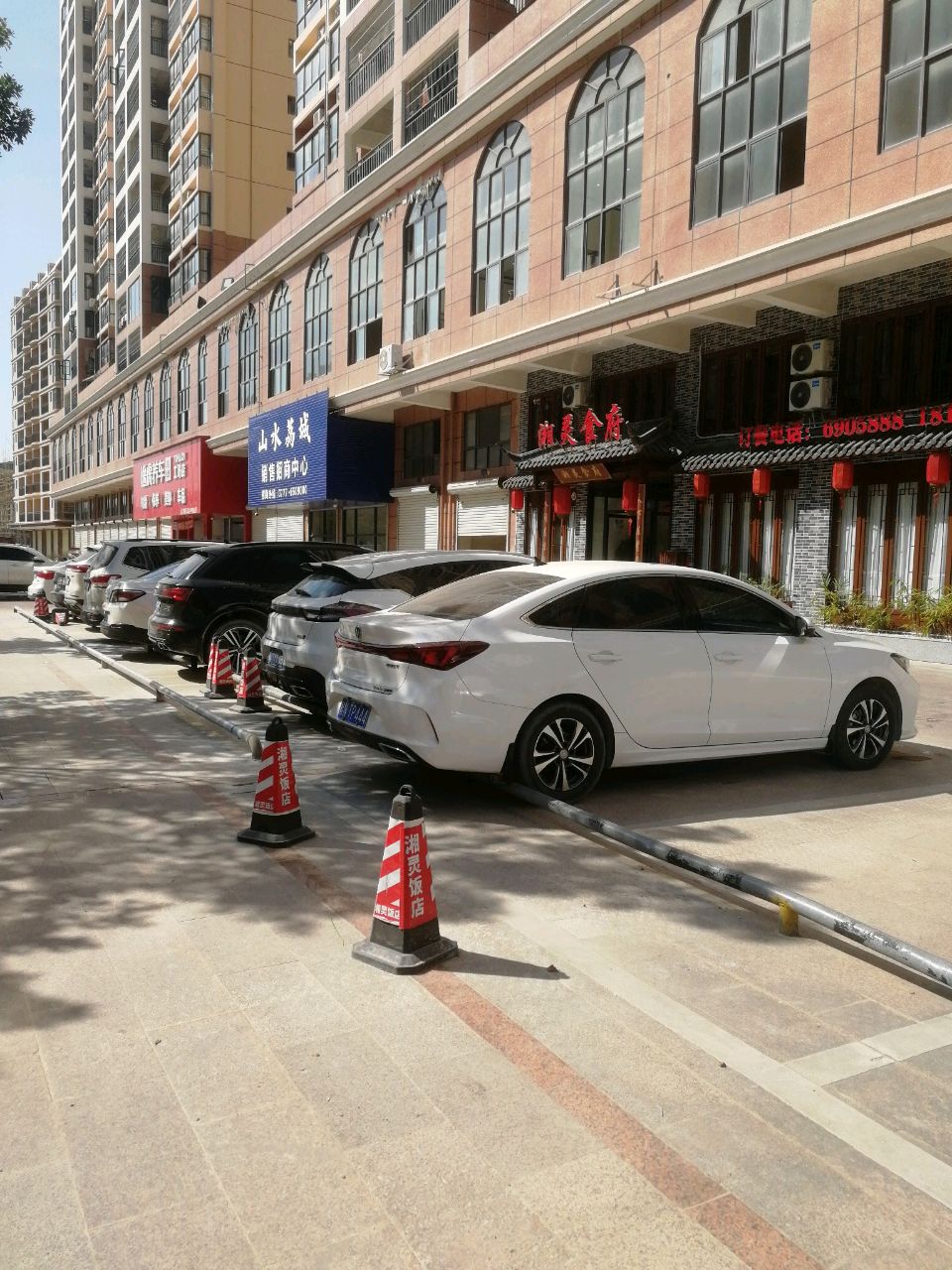 湘灵食府(山水荔城店)