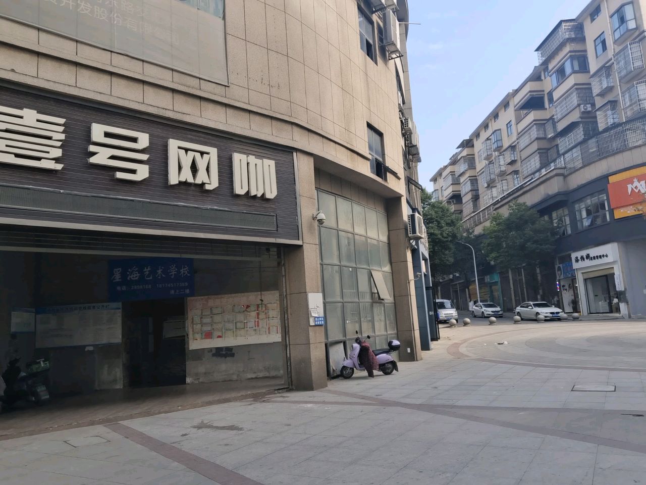 中方县壹号网咖(同乐路店)