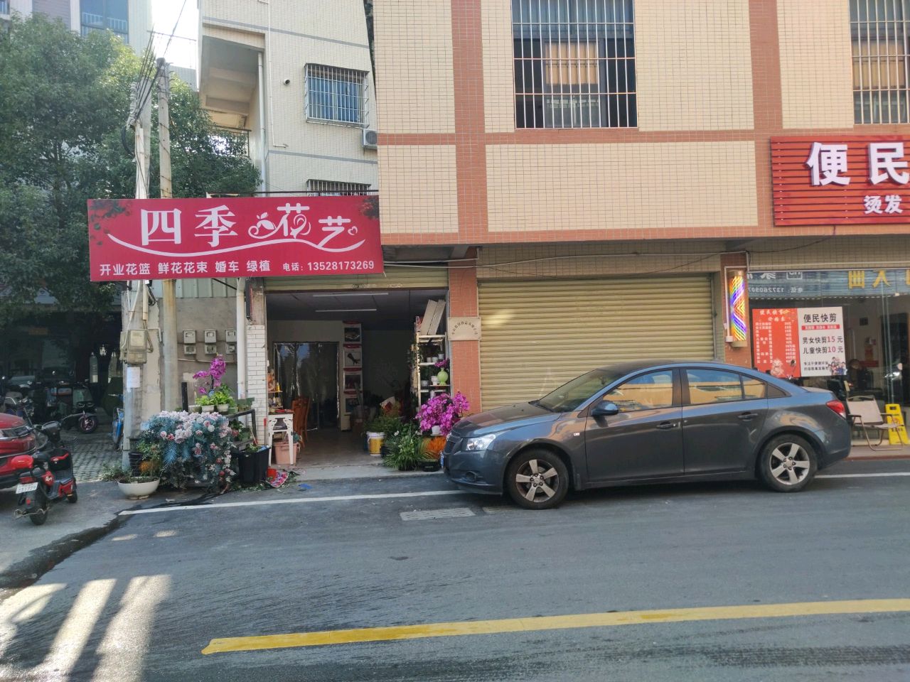 欣欣优品文具店