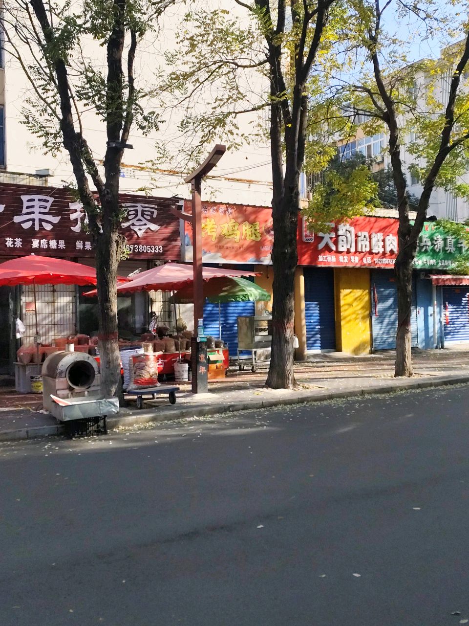大兵清真牛羊肉