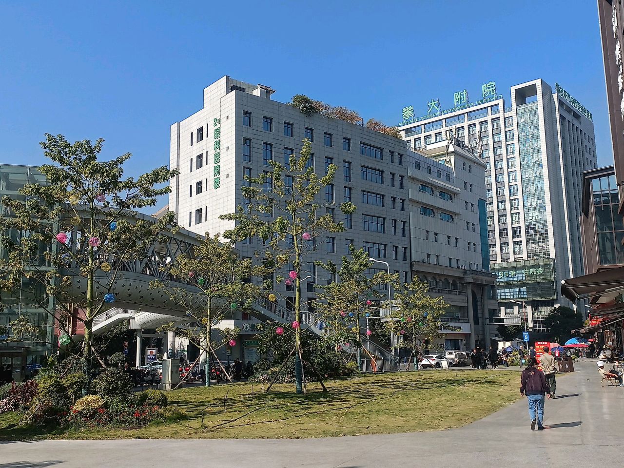 攀大附院