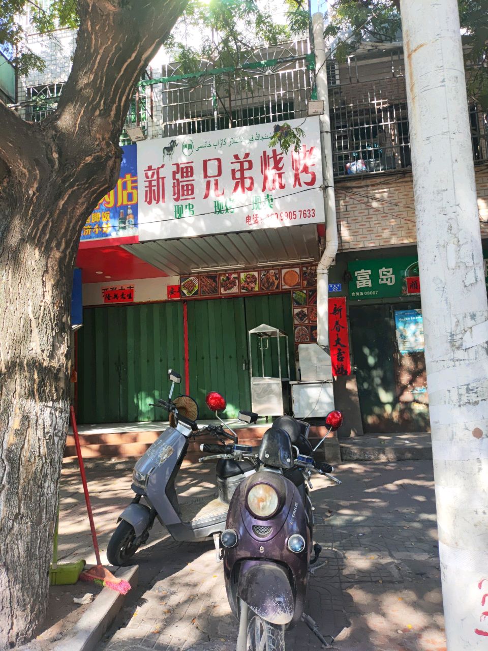 新疆兄弟烧烤(海榆(西)线店)