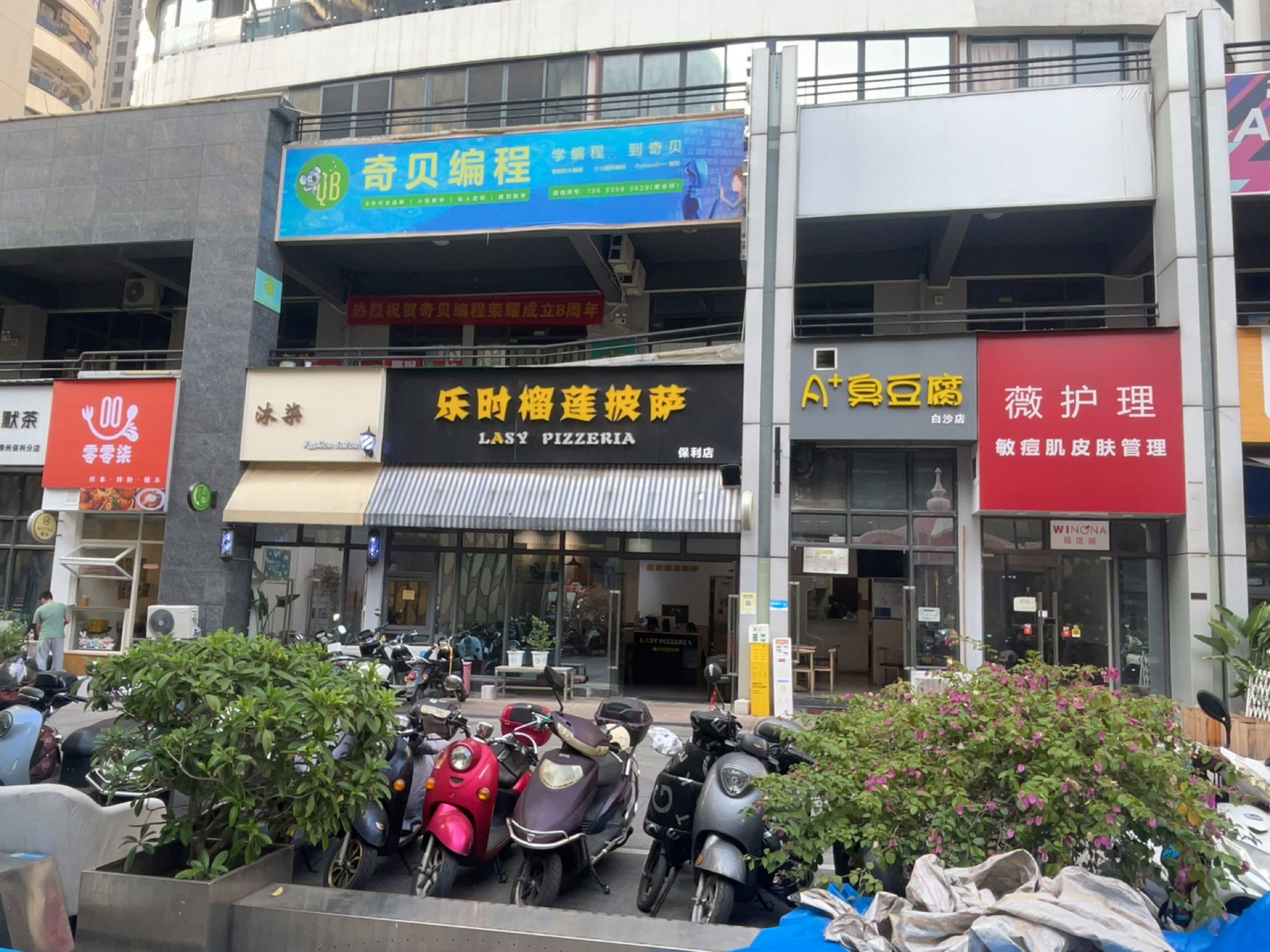 柳州-保利店
