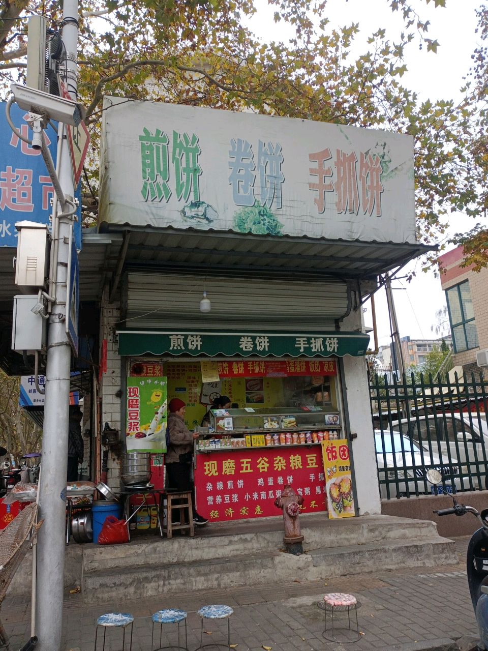 卷饼卷饼