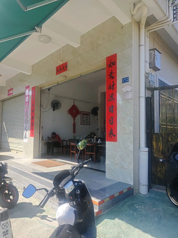 广利特色美食