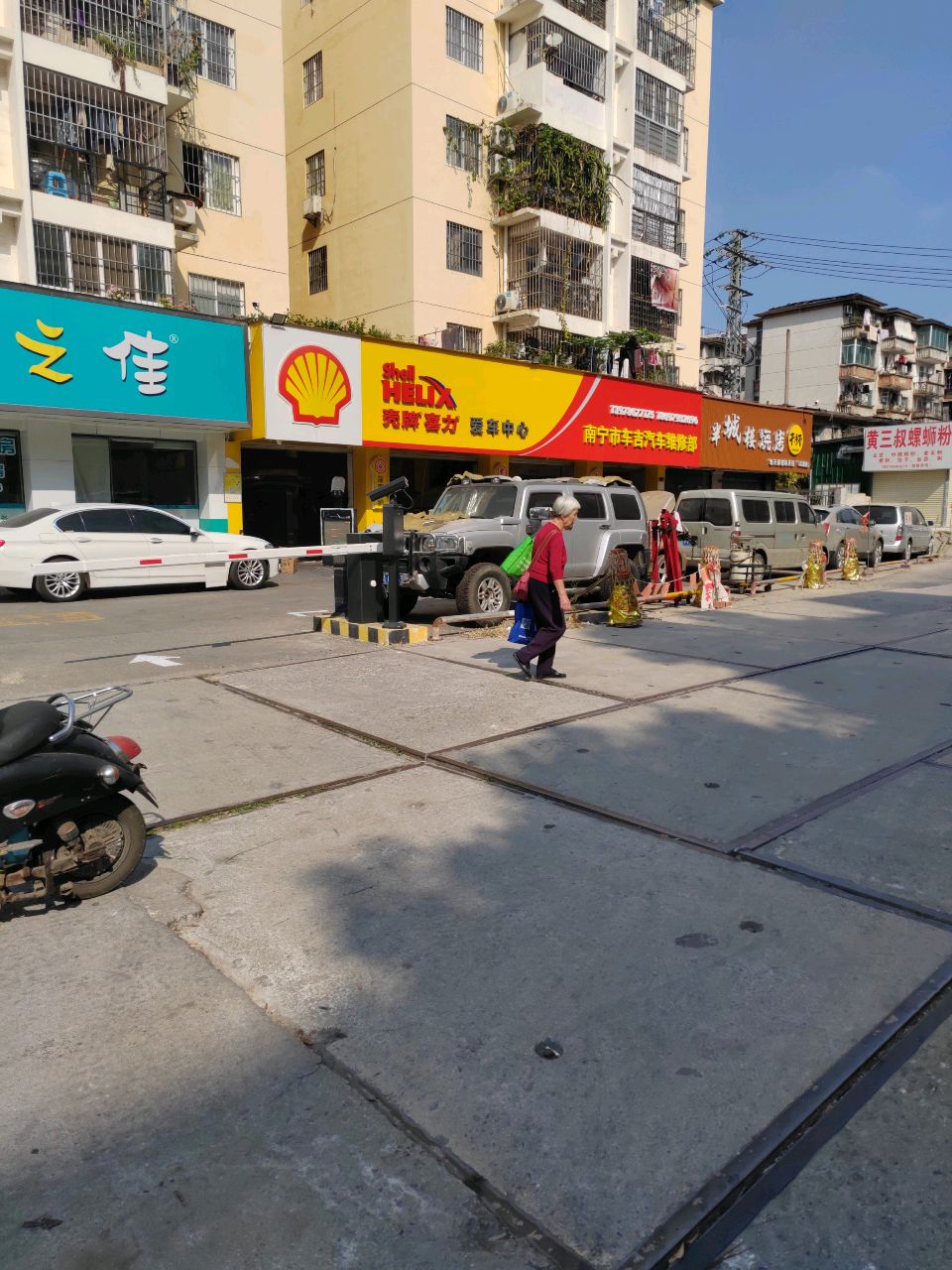南宁市车吉汽车维修部