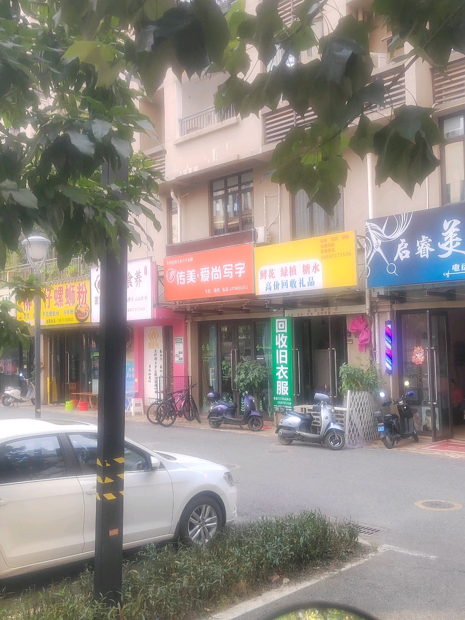 鲜花绿植糖水高价回收礼品