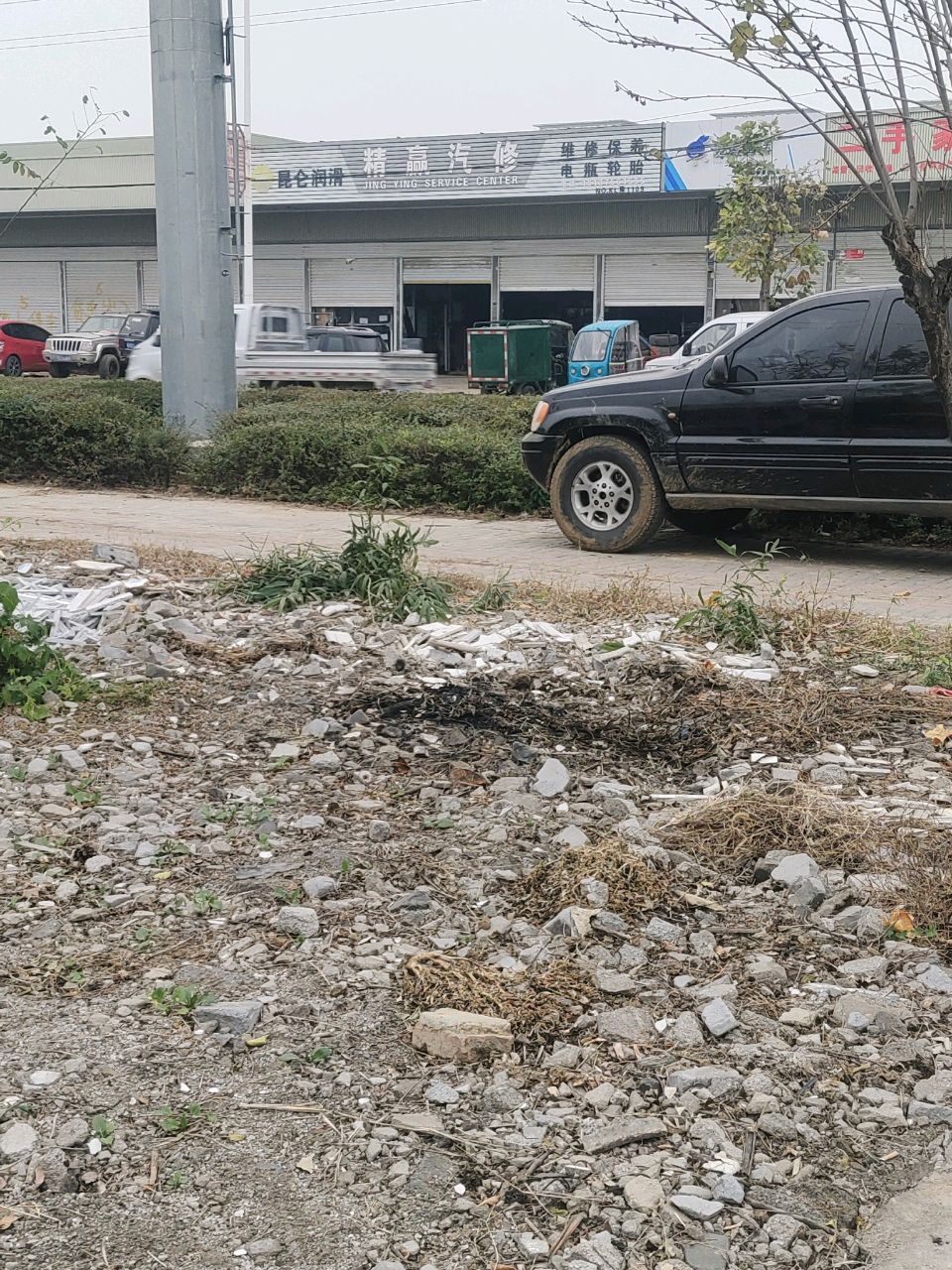二手家电城