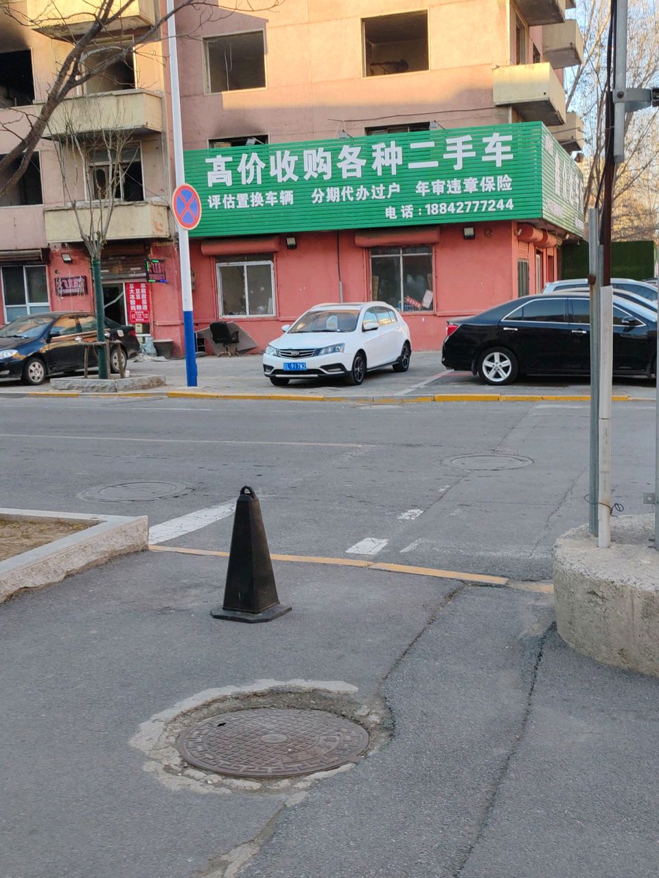 高价收购各种二手车