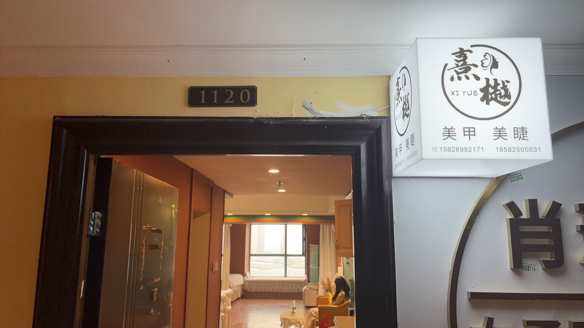 AK美甲美睫(万达广场遂宁店)