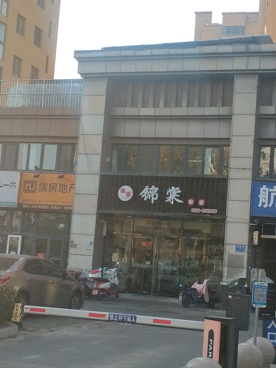 锦棠·家宴(泰景城店)