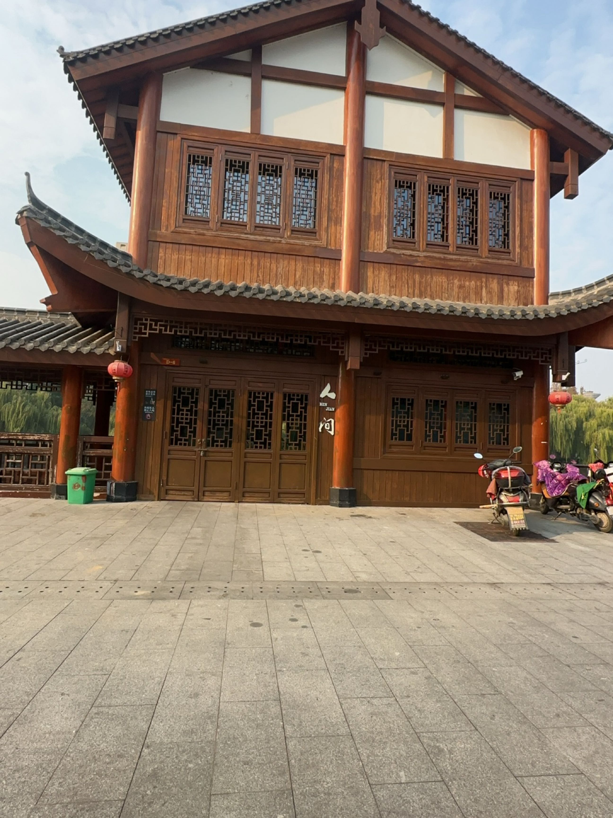 人间清吧