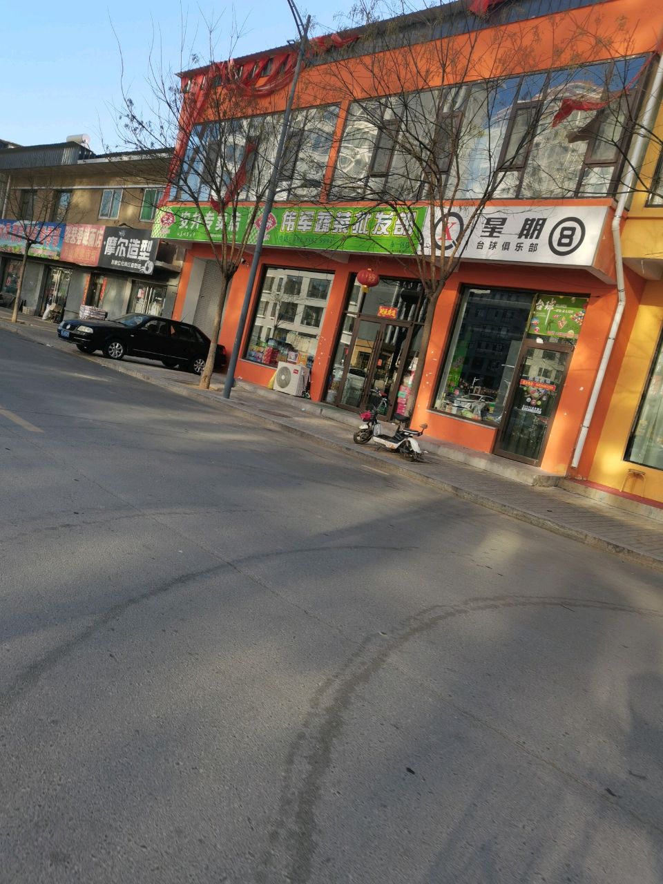 星期8台球俱乐部(沟不沟路店)