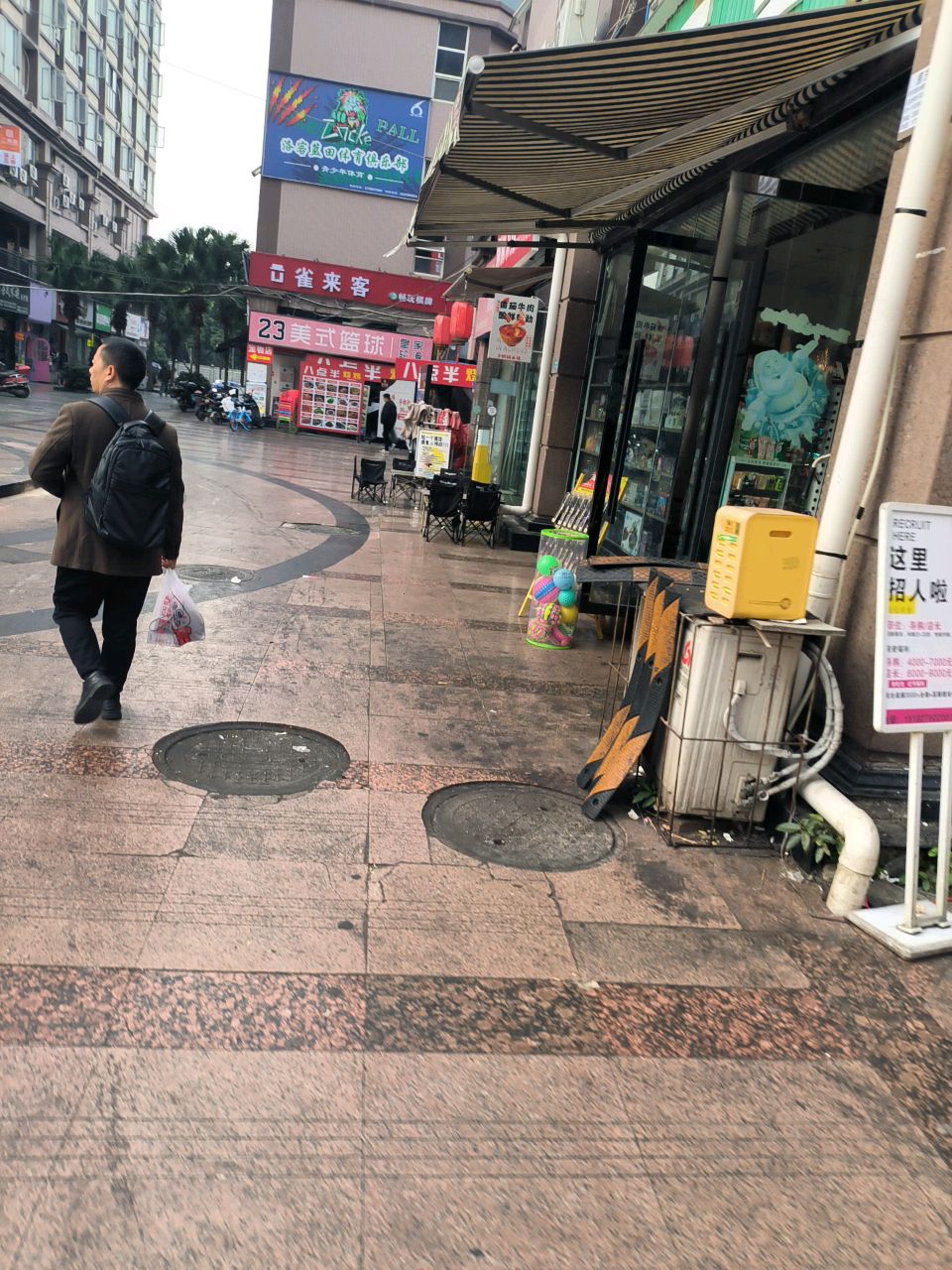 雀来客·24小时畅玩棋牌(维卡国际店)
