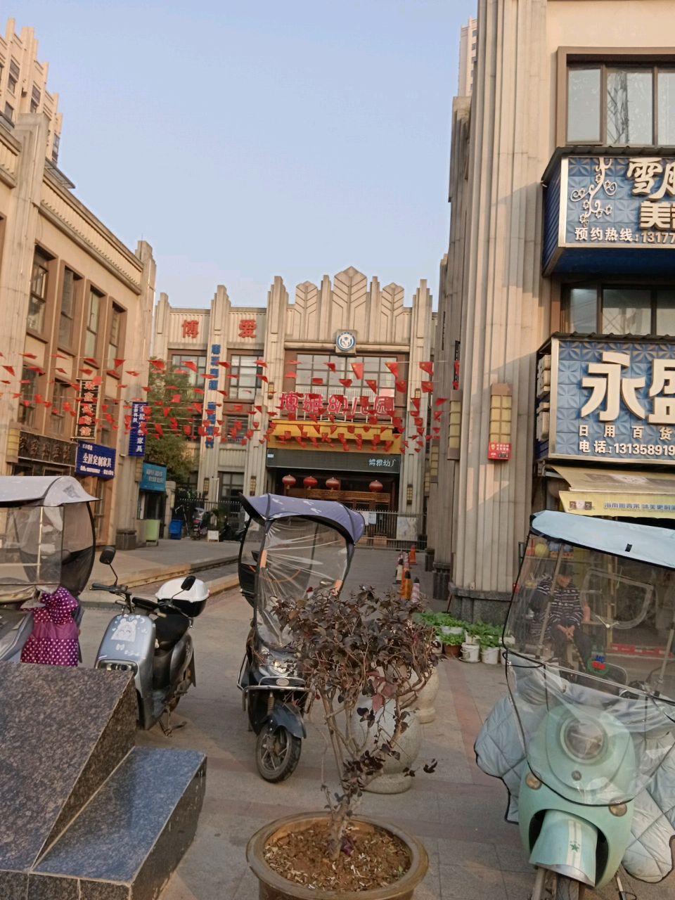 永盛超市(鄂城大道店)