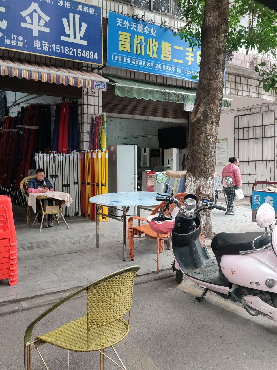 高价收售二手电器