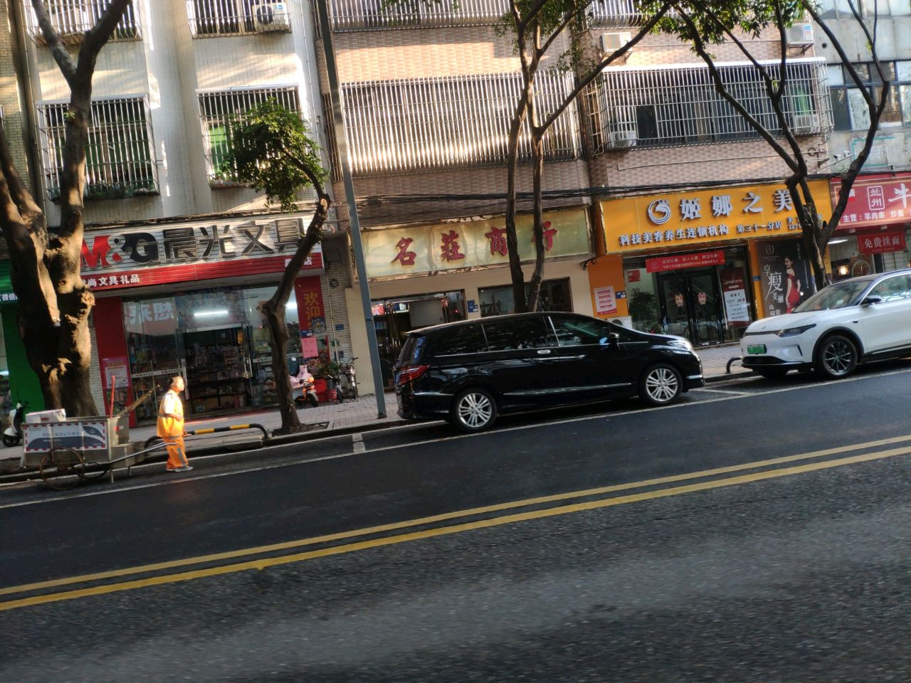 清真兰州牛肉面(滨江豪园店)