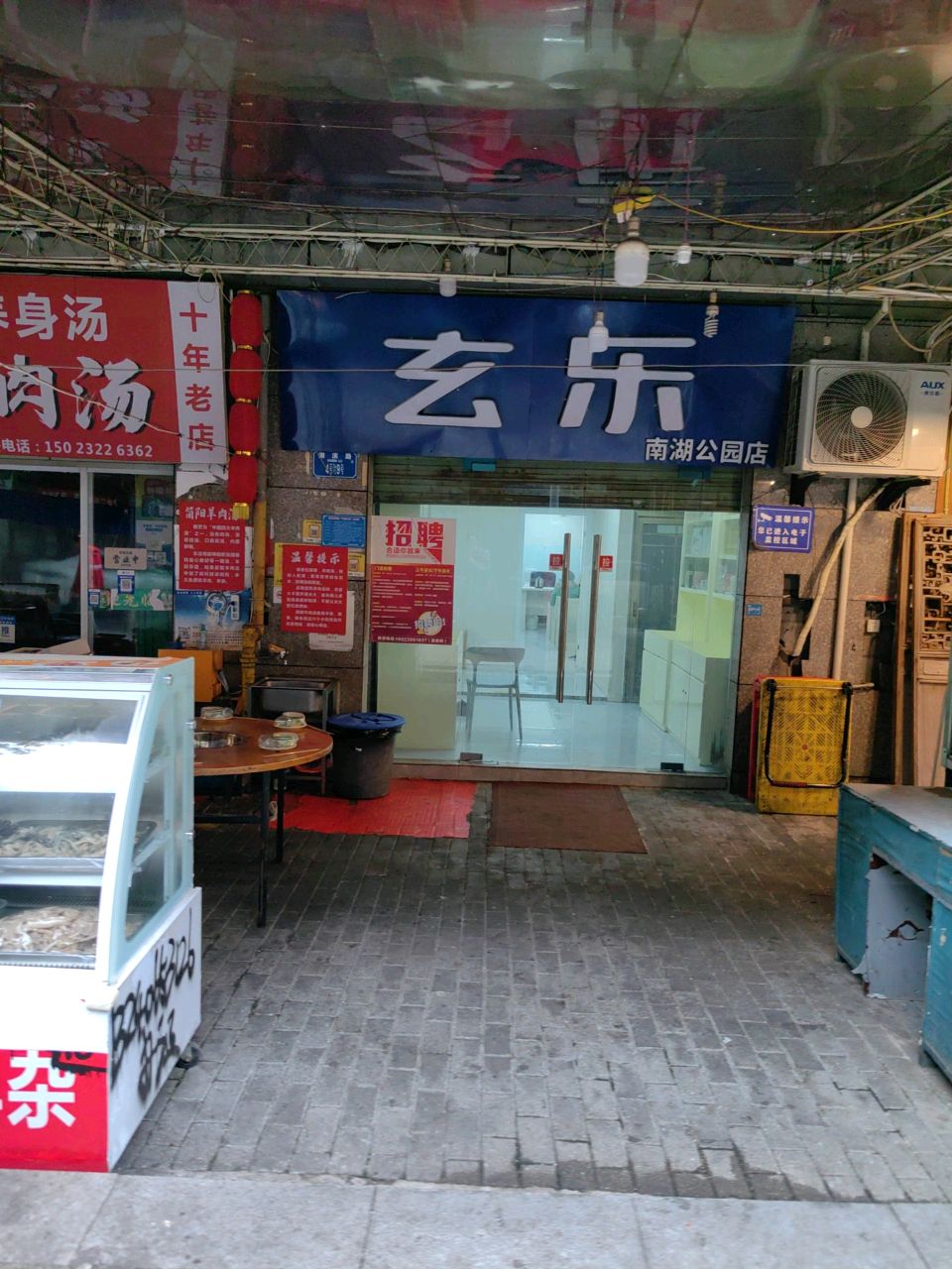 南湖公园-乒乓球场