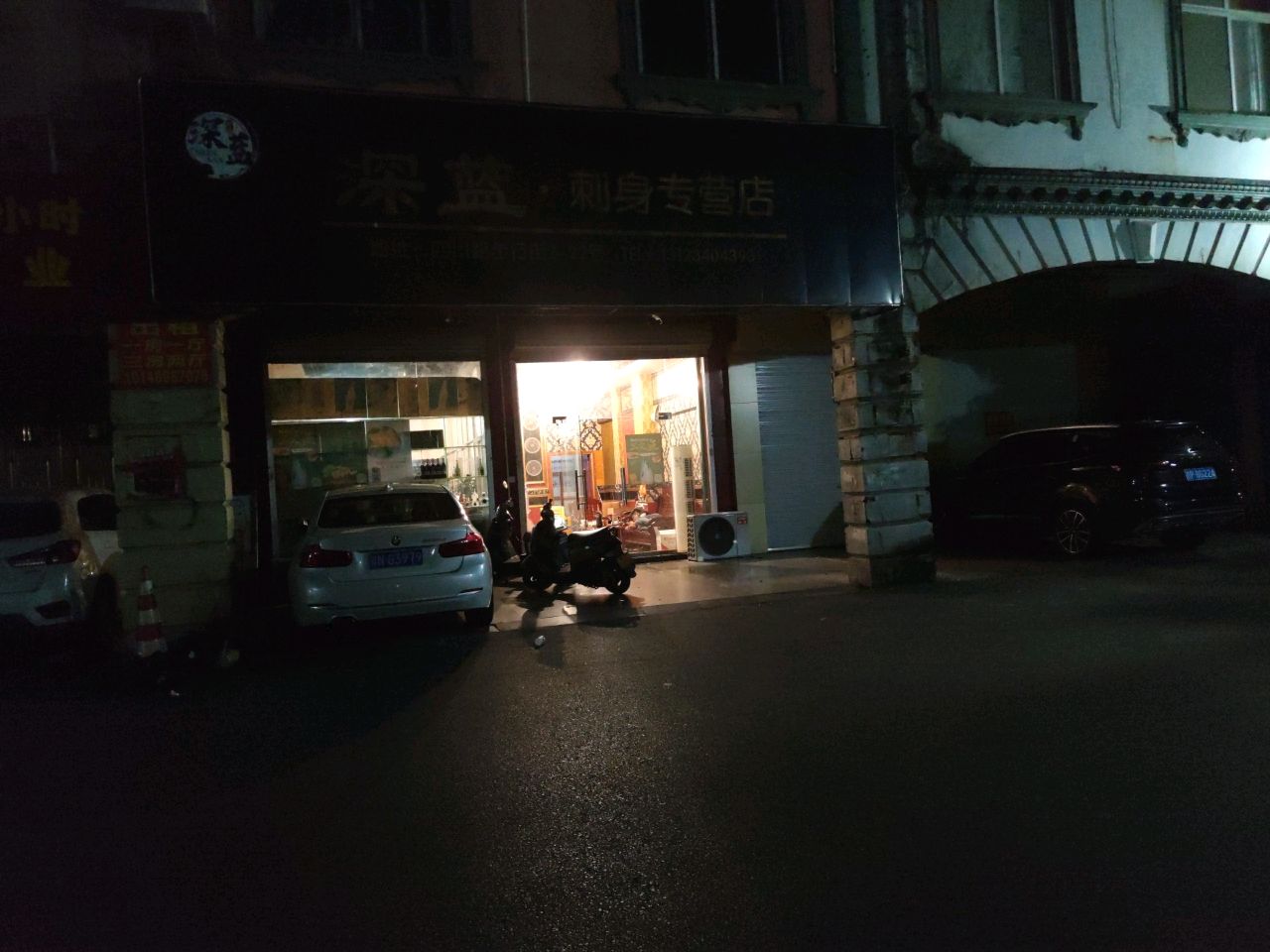 深蓝·刺身专营店