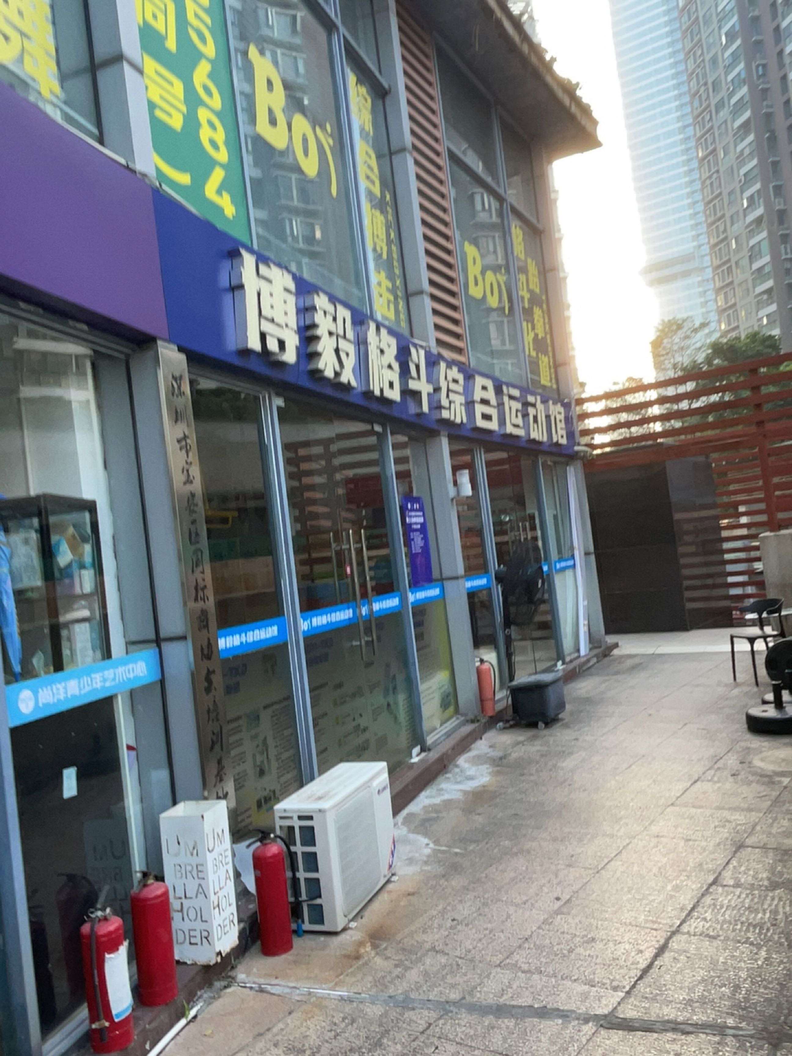博毅格斗综合运动馆(高发馆)