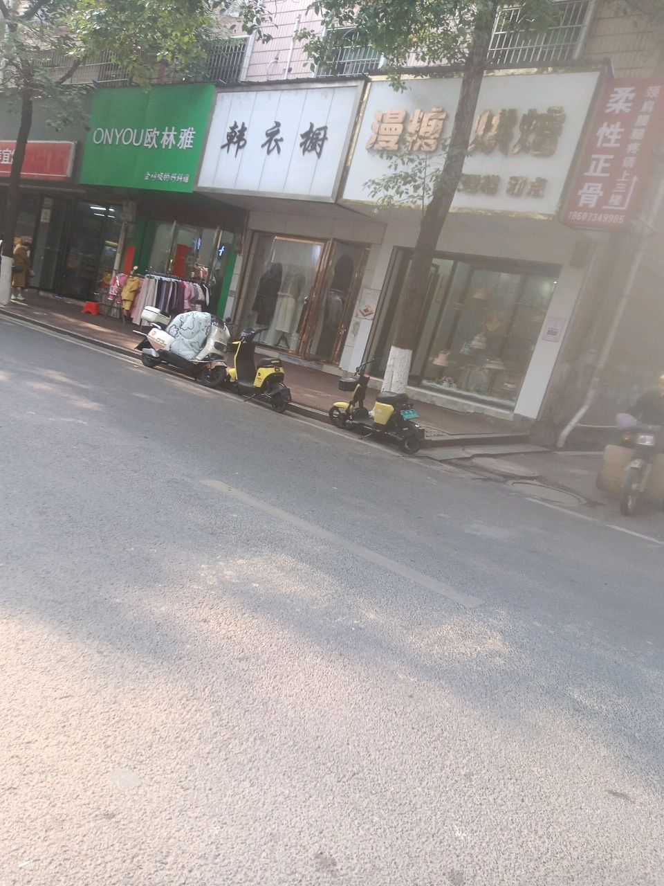 柔性正骨(青云东路秀峰苑站)