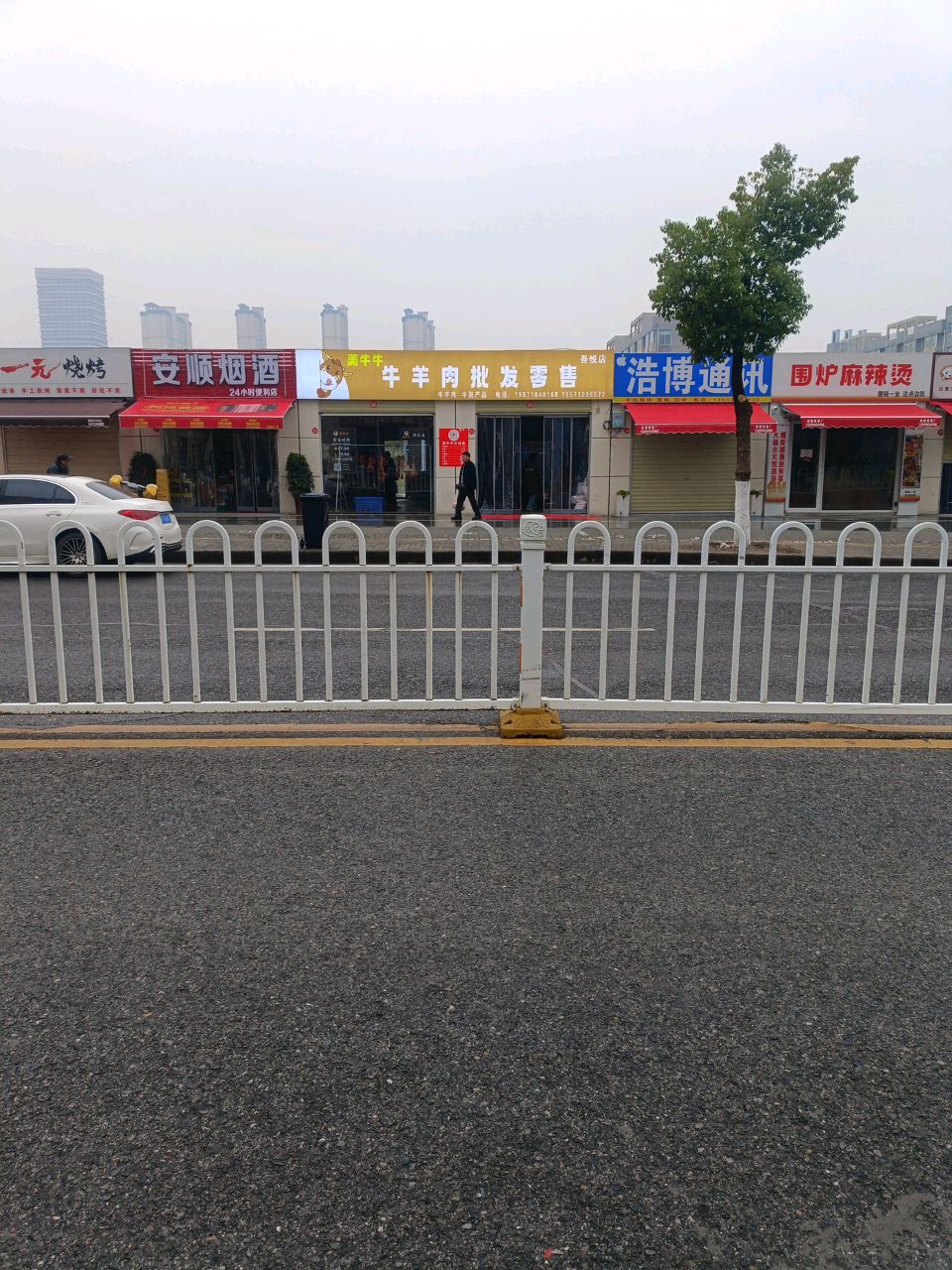安顺烟酒