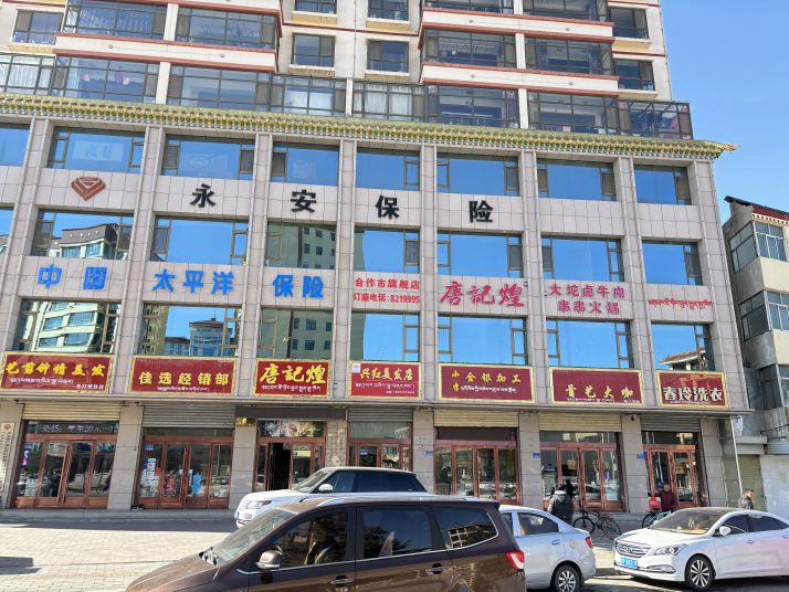 唐记煌大坨卤牛肉串串火锅(雪域兴隆家园店)