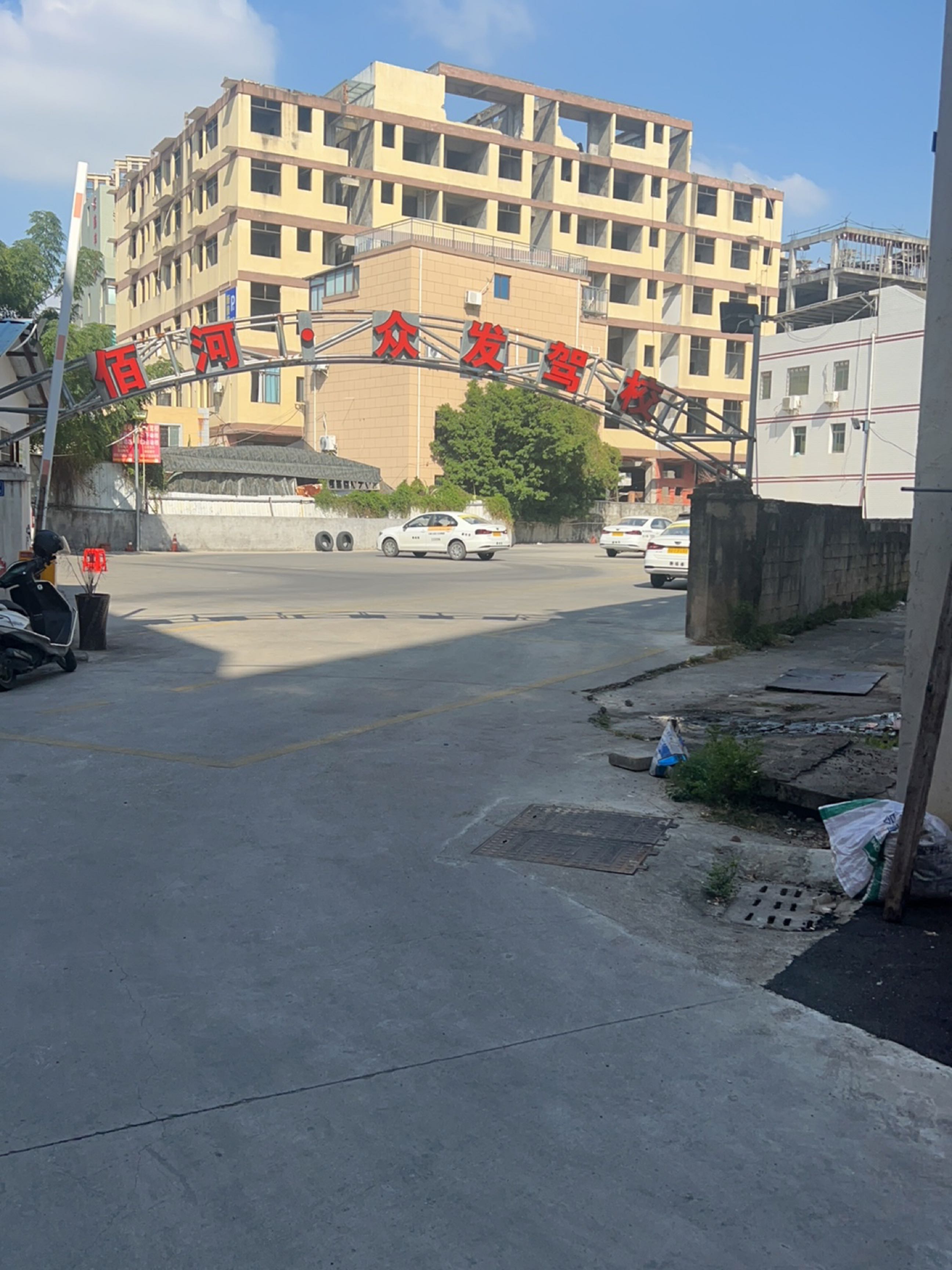 佰河众发驾校(自动挡手动挡三轮车摩托车)